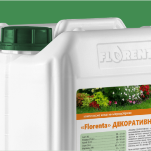 ДЕКОРАТИВНІ, 10 л
