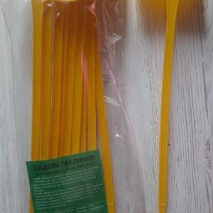 Садові таблички 33см, жовті (уп.10 шт)