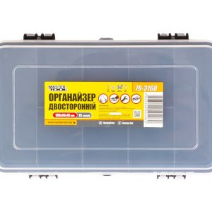 Органайзер двосторонній  6.3" 160х95х45 мм 13 секцій