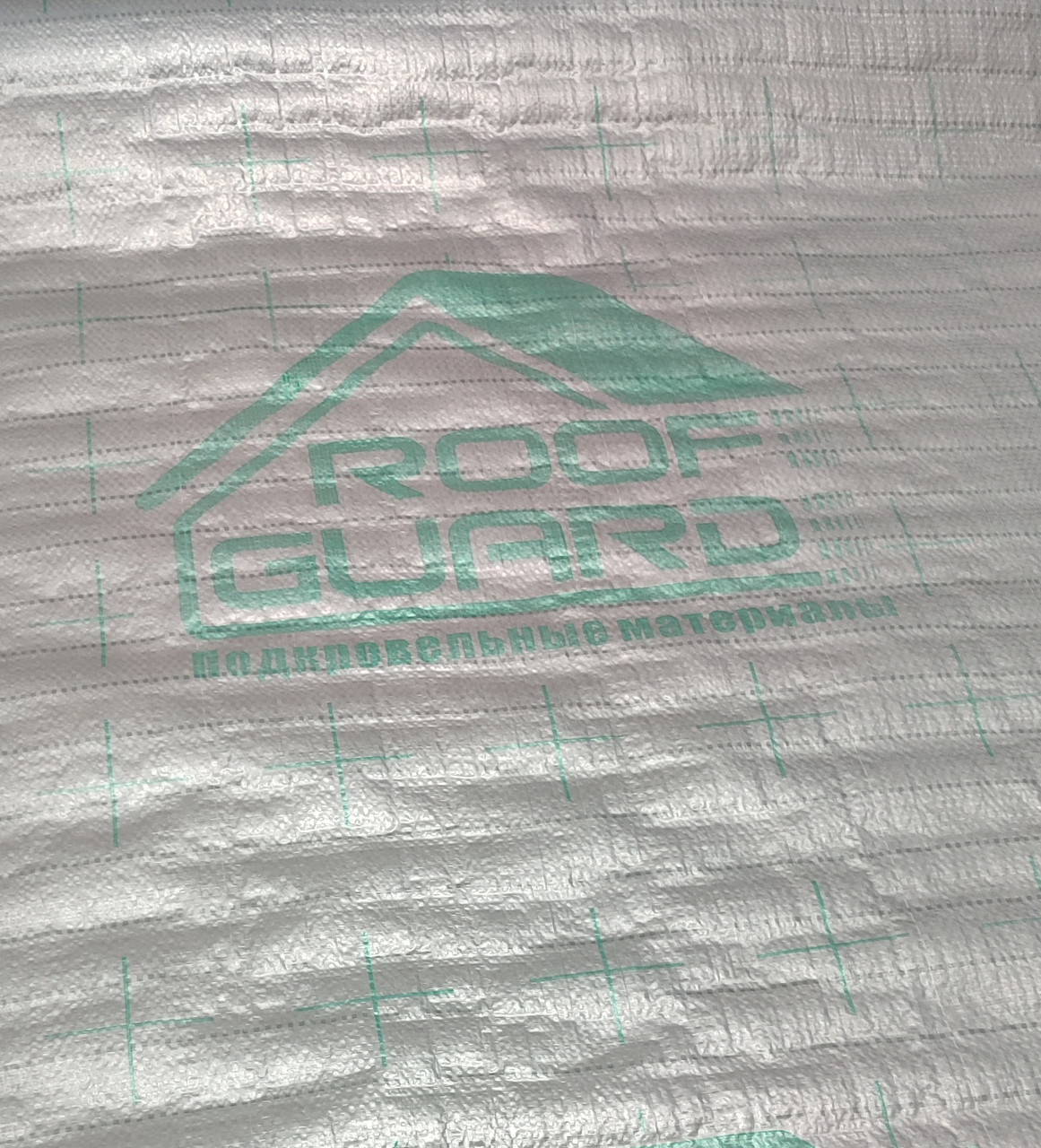 Гідро-пароізоляція 1100 (75 м2-рулон) RoofGuard Super Strong - Зображення 2