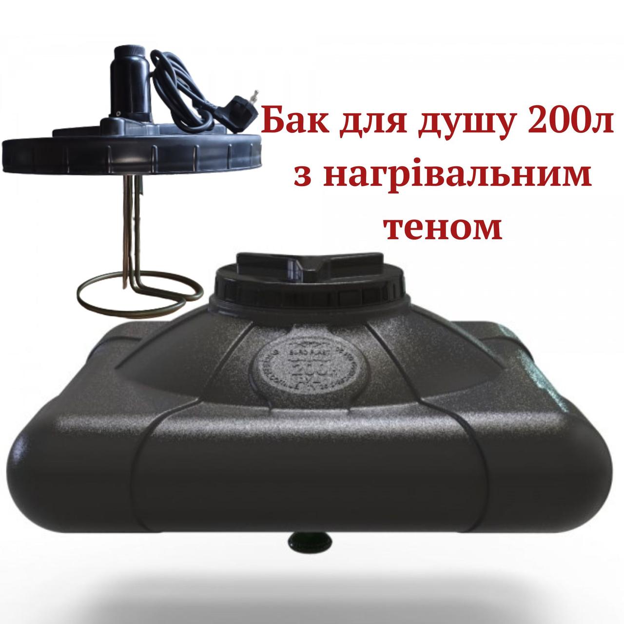 Бак з підігрівом ТЕН 2,5 кВт для душу 200 літрів Європласт - Зображення 2