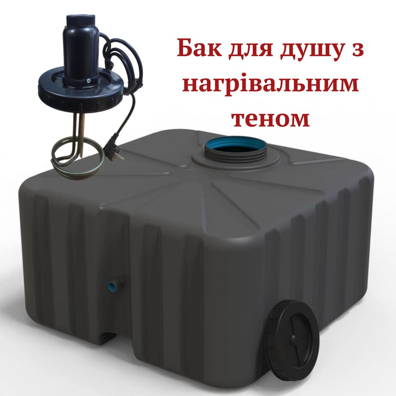Бак 100 л з підігрівом для душа Litolan двохшаровий харчовий - Зображення 2
