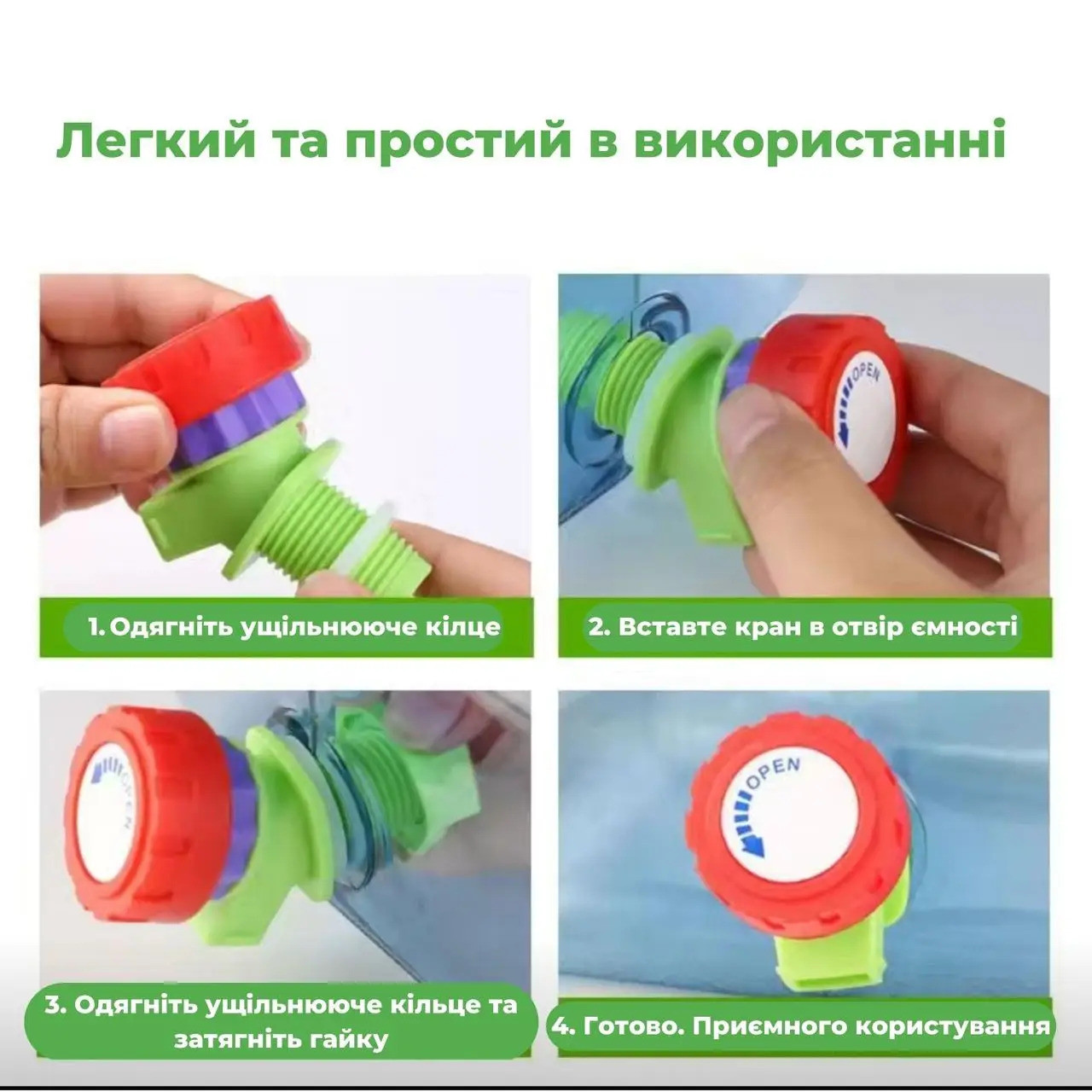 Кран пластиковий (вентильний) 20 мм для рукомийника, ємності, каністри Зелений - Зображення 2